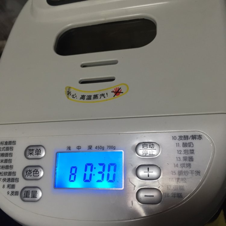 红豆餐包步骤2