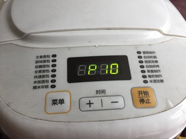 葡萄干菠萝吐司步骤4
