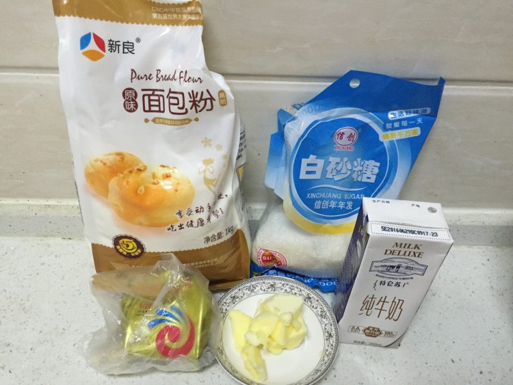 南瓜牛奶排包步骤1