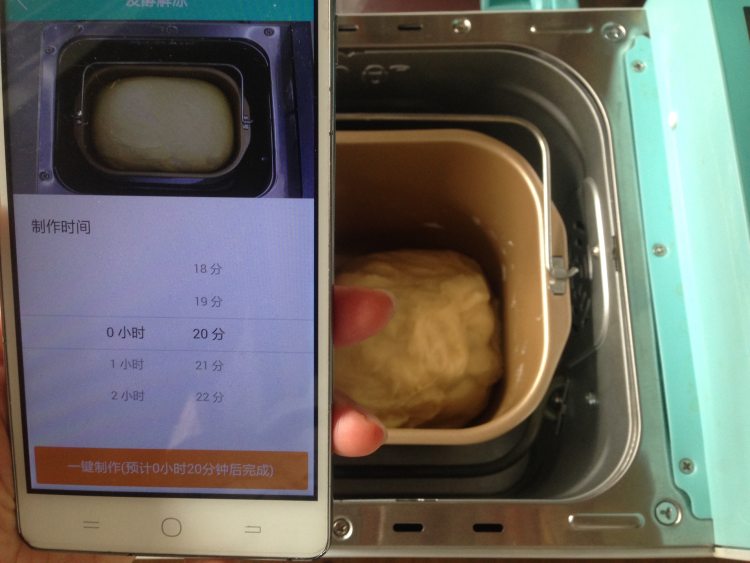 香葱面包步骤6