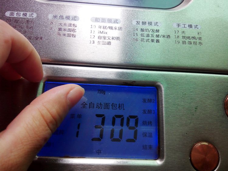 豆沙扭扭面包步骤4