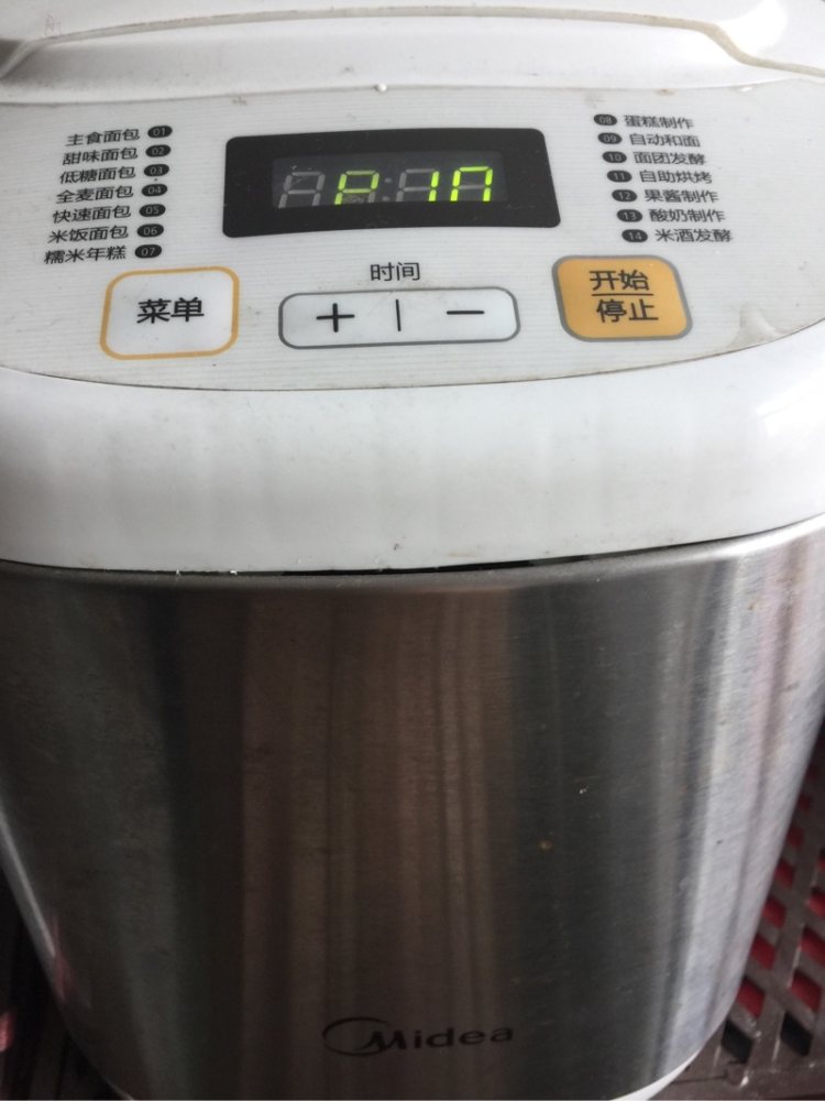 香葱火腿沙拉面包步骤4