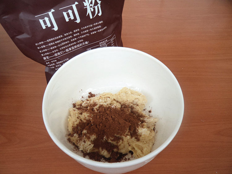 可可双色土司步骤4