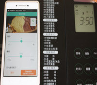 玉米吐司步骤11