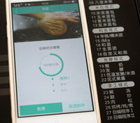 玉米吐司步骤10