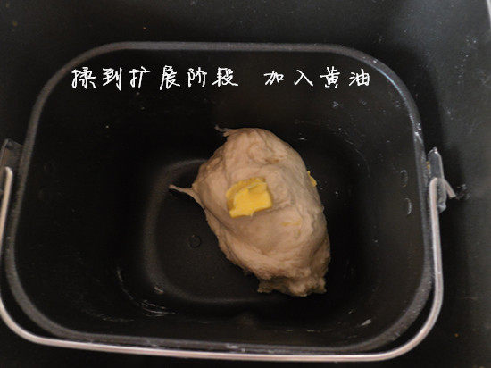沙拉酱超软吐司步骤2