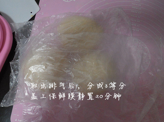 沙拉酱超软吐司步骤6