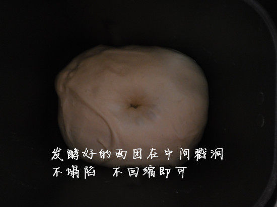 沙拉酱超软吐司步骤5