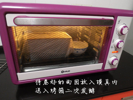 沙拉酱超软吐司步骤10