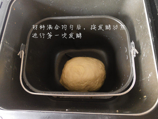 中种淡奶油吐司步骤2
