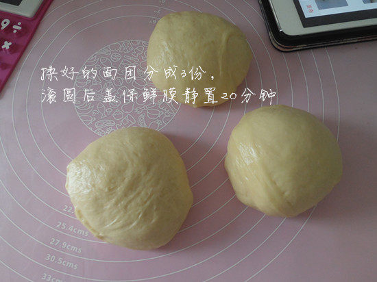 中种淡奶油吐司步骤5