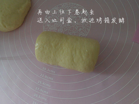 中种淡奶油吐司步骤8
