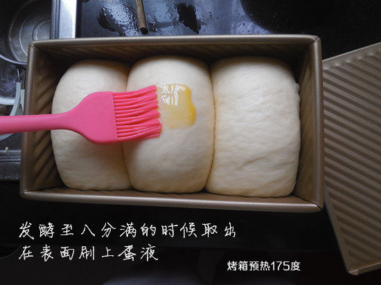 中种淡奶油吐司步骤9