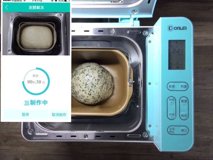 黑芝麻吐司（面包机版步骤4