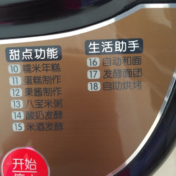 乐葵全麦牛奶小面包步骤5