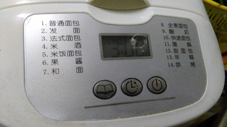 南瓜面包步骤8