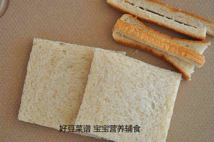 苹果派步骤2