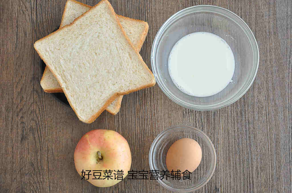 苹果派步骤1