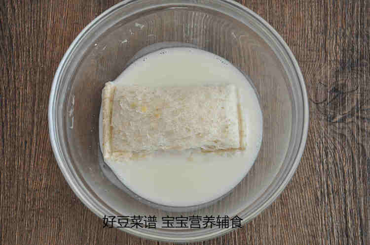 苹果派步骤8