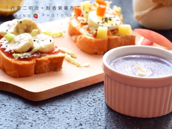 丹麦二明治步骤10