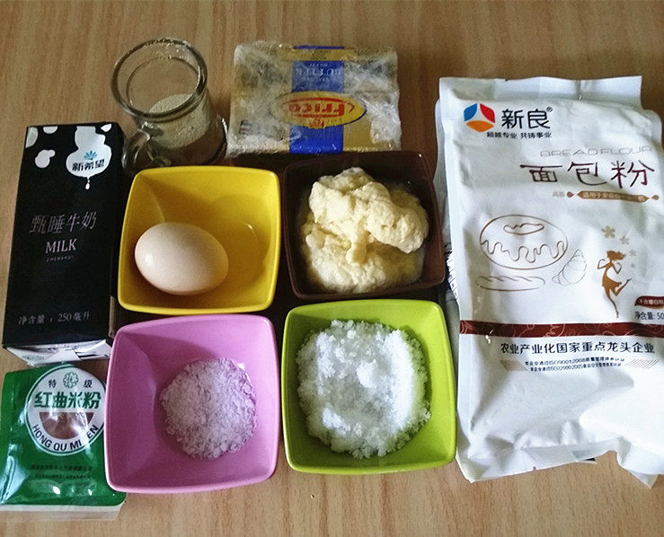 卡仕达酱花式面包步骤1