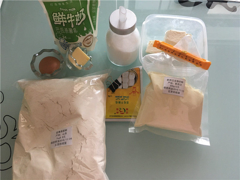 奶酪包步骤1