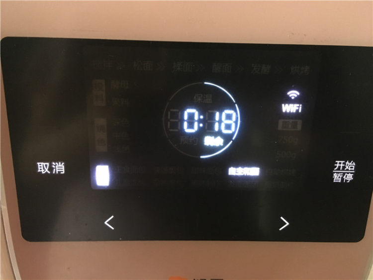 奶酪包步骤5