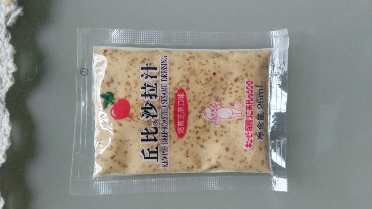 玉米胡萝卜夹心面包步骤9