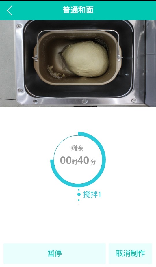 面包机版红萝卜吐司步骤5