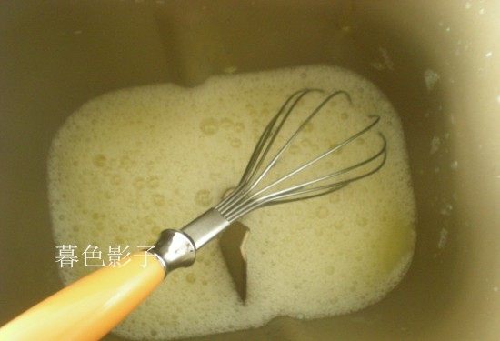 芝士早餐营养包步骤1