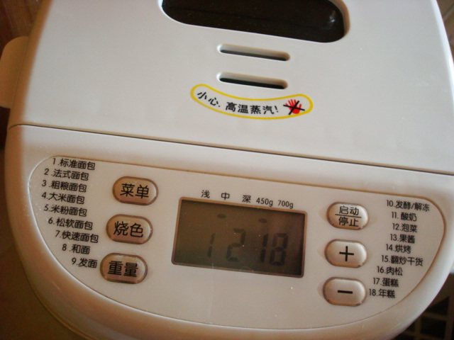 面包机版奶酪面包步骤12