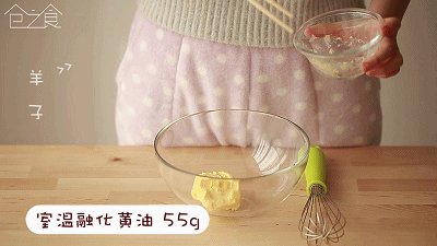 小灵精饼干步骤1