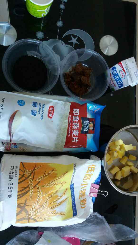 黑芝麻燕麦高纤饼干步骤1