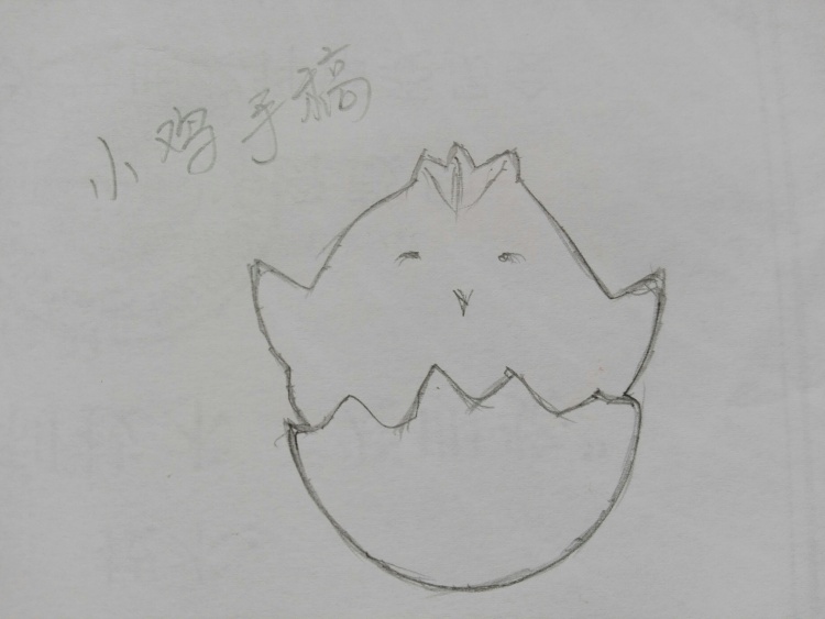 蔓越莓小鸡饼干步骤7