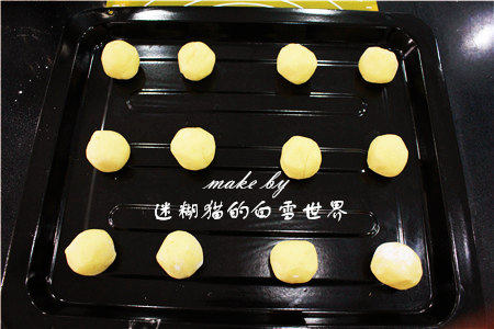 核桃酥，简单美味的经步骤9