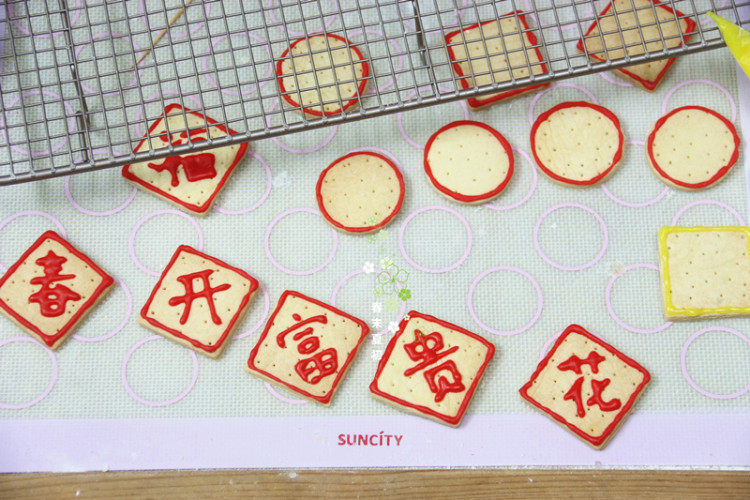糖霜饼干#非转基因金步骤15