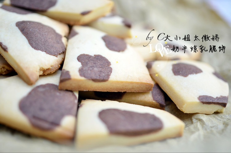 奶牛炼乳脆饼#甜蜜之步骤15