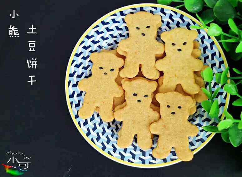 咸味土豆饼干步骤14