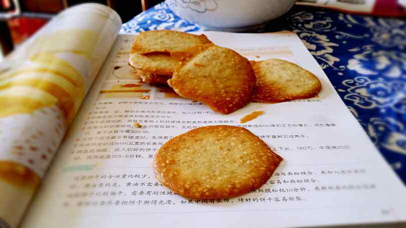 芝麻瓦片步骤9