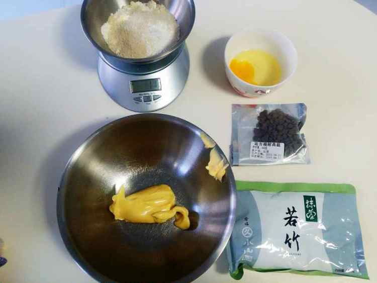抹茶巧克力豆曲奇步骤1