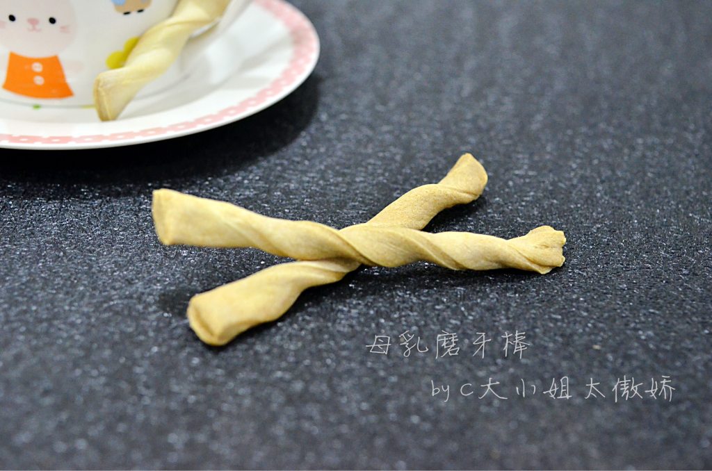 母乳磨牙棒步骤7