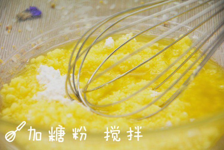 紫薯黄油饼干步骤3