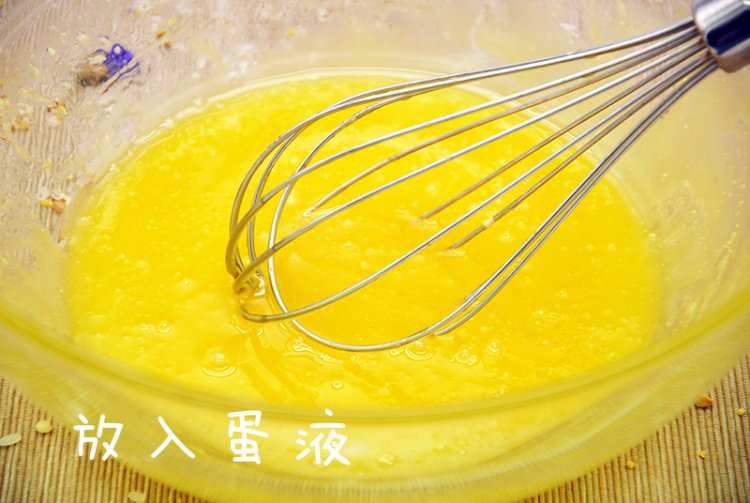紫薯黄油饼干步骤5