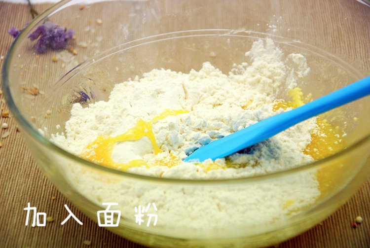 紫薯黄油饼干步骤6