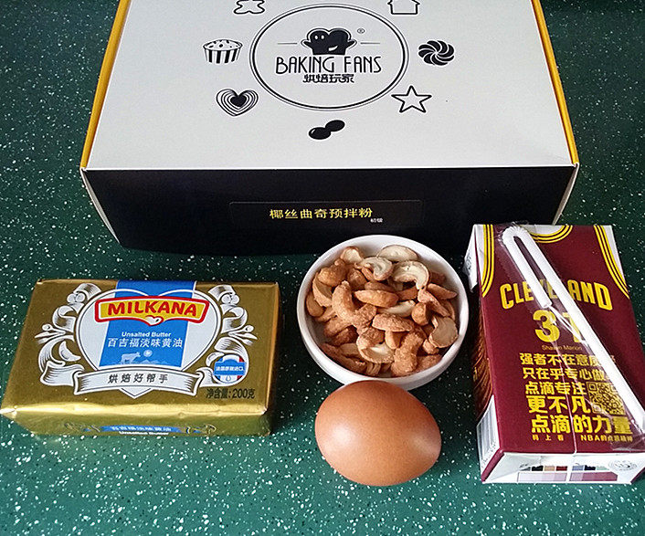 腰果椰丝小酥饼步骤1