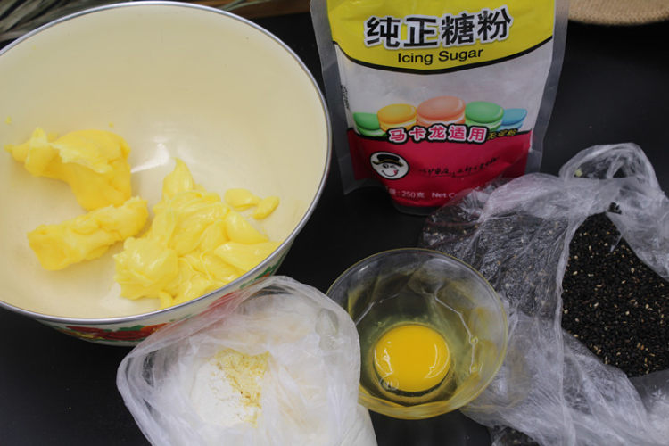 黑芝麻咸味饼干步骤1
