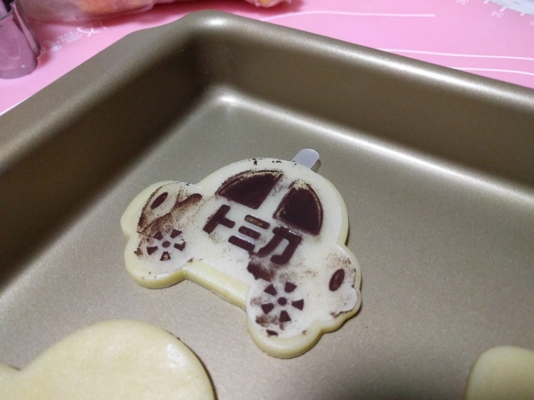 小汽车饼干步骤15