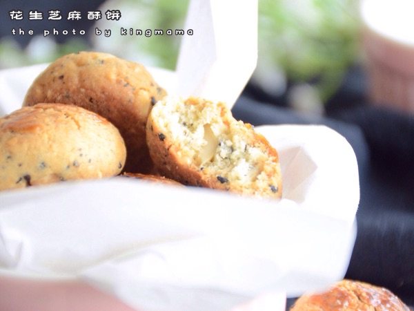 花生芝麻酥饼步骤10