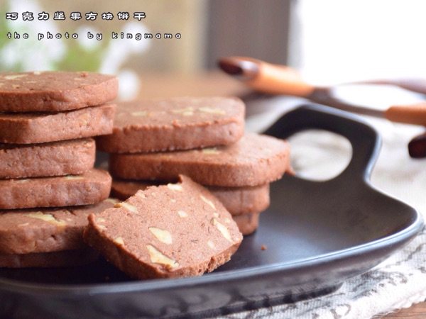 巧克力坚果方块饼干步骤12