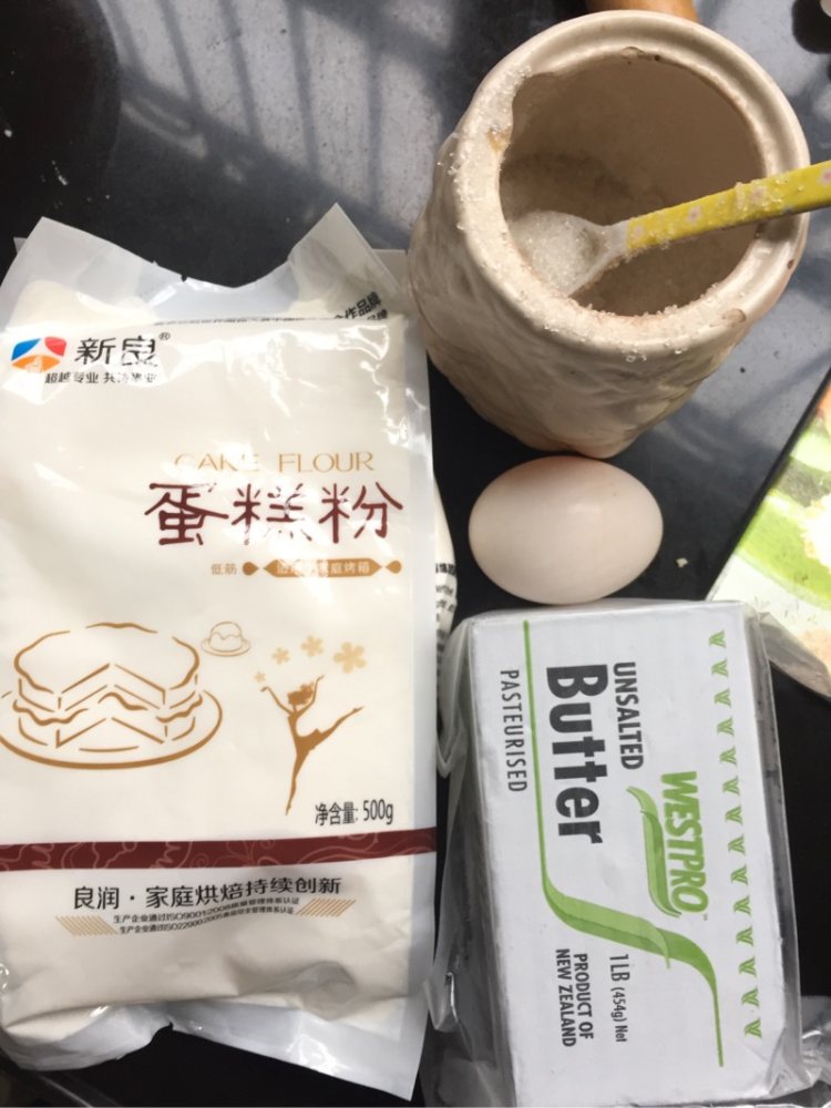 形状饼干#新鲜从这里步骤1